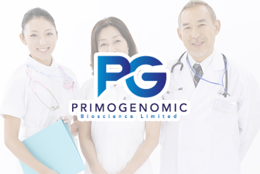 东海分部 香港PG化验所