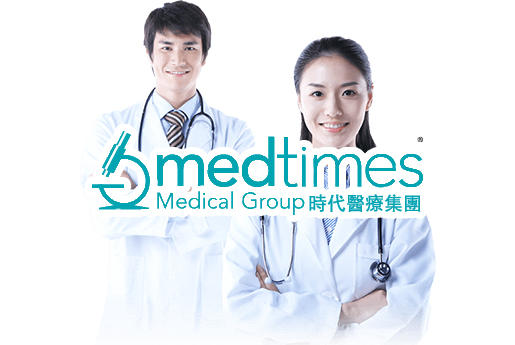 东海分部 香港时代基因检测中心